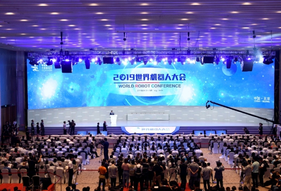 <b>智能新生态  2019世界机器人大会在京盛大开幕</b>