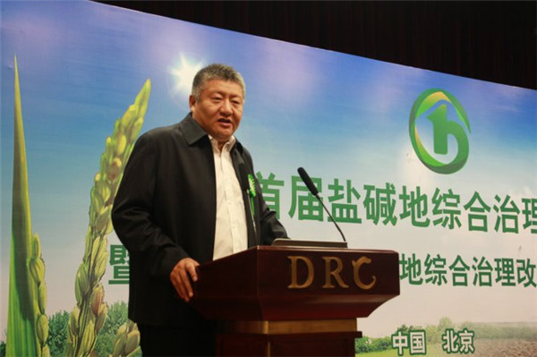 <b>中国首届盐碱地综合治理高峰论坛在京举办</b>