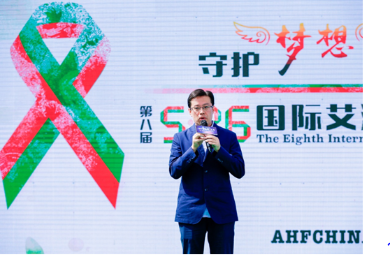 <b>为“艾”正名  第八届国际艾滋病反歧视午餐日燃爆半个中国</b>