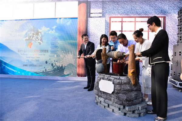 <b>北京设计周碣石村分会场开展 古村落变身“活的博物馆”</b>